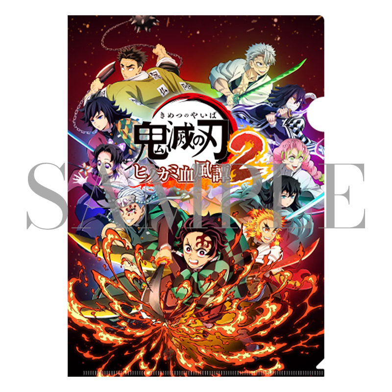 ufotable描き下ろしパッケージビジュアル A4クリアファイル